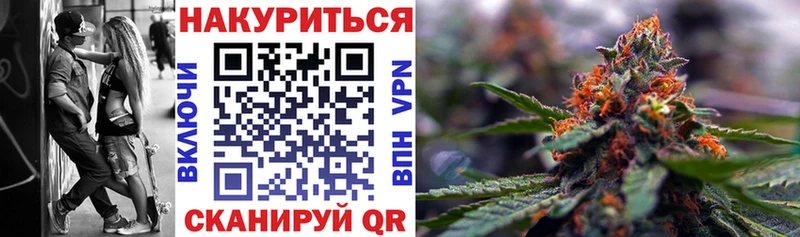 Наркота Электрогорск Конопля Alpha PVP ГАШИШ Мефедрон