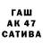 Канабис Ganja Parviz09