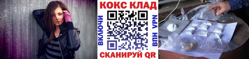 KRAKEN ССЫЛКА  Электрогорск  Кокаин Columbia 