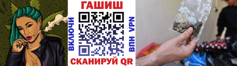 ГАШИШ гашик  Электрогорск 