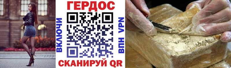 хочу наркоту  Электрогорск  ГЕРОИН хмурый 