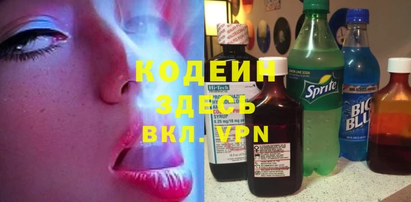 ПСИЛОЦИБИНОВЫЕ ГРИБЫ Аркадак