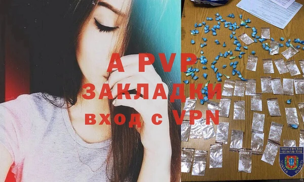 альфа пвп VHQ Арсеньев