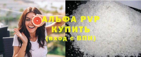 а пвп мука Алексин