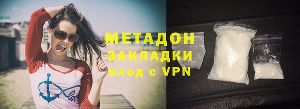 альфа пвп VHQ Арсеньев