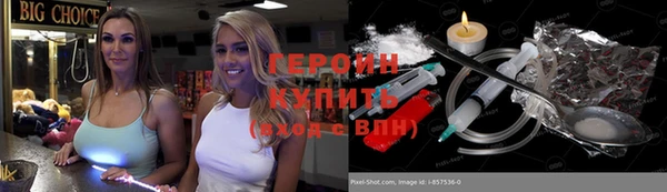 ПСИЛОЦИБИНОВЫЕ ГРИБЫ Аркадак