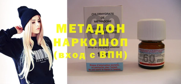твердый Армянск