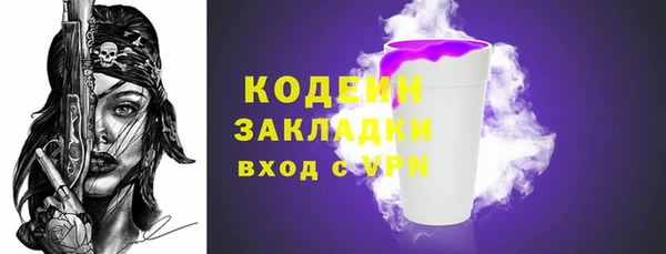 ПСИЛОЦИБИНОВЫЕ ГРИБЫ Аркадак