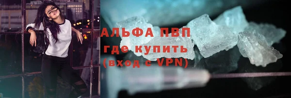 твердый Армянск