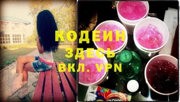 твердый Армянск