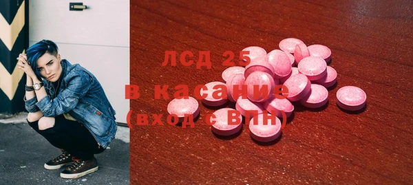 альфа пвп VHQ Арсеньев