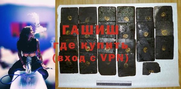 твердый Армянск
