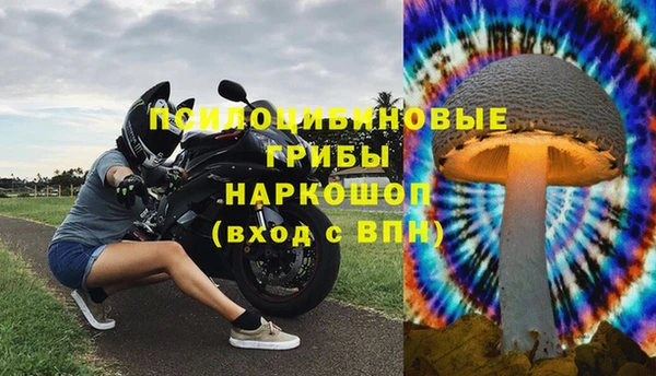 альфа пвп VHQ Арсеньев