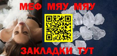 сатива Новозыбков