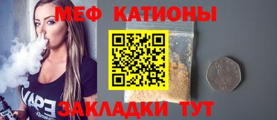 ALPHA-PVP Новодвинск