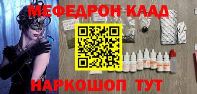 сатива Новозыбков