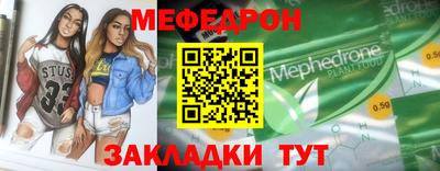 ALPHA-PVP Новодвинск