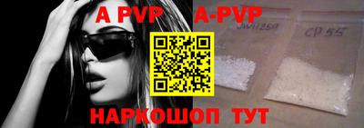 сатива Новозыбков