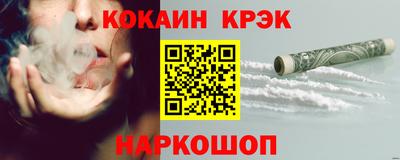 ALPHA-PVP Новодвинск