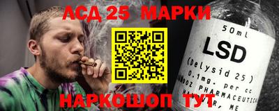 ALPHA-PVP Новодвинск