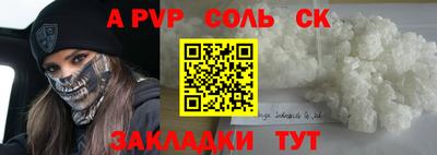 ECSTASY Новокубанск