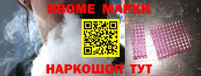 ALPHA-PVP Новодвинск