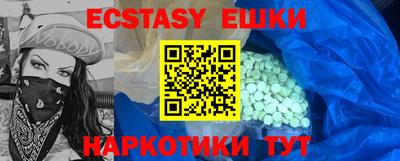 ALPHA-PVP Новодвинск
