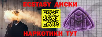 сатива Новозыбков
