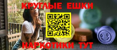 ECSTASY Новокубанск