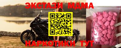 сатива Новозыбков