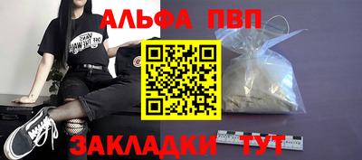 сатива Новозыбков