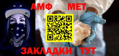 ALPHA-PVP Новодвинск