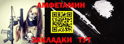 сатива Новозыбков