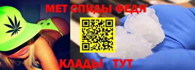 ALPHA-PVP Новодвинск