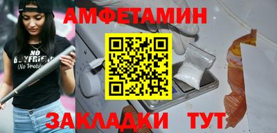 сатива Новозыбков