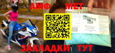ALPHA-PVP Новодвинск