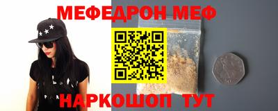 ALPHA-PVP Новодвинск