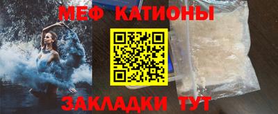 ALPHA-PVP Новодвинск