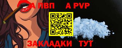 сатива Новозыбков