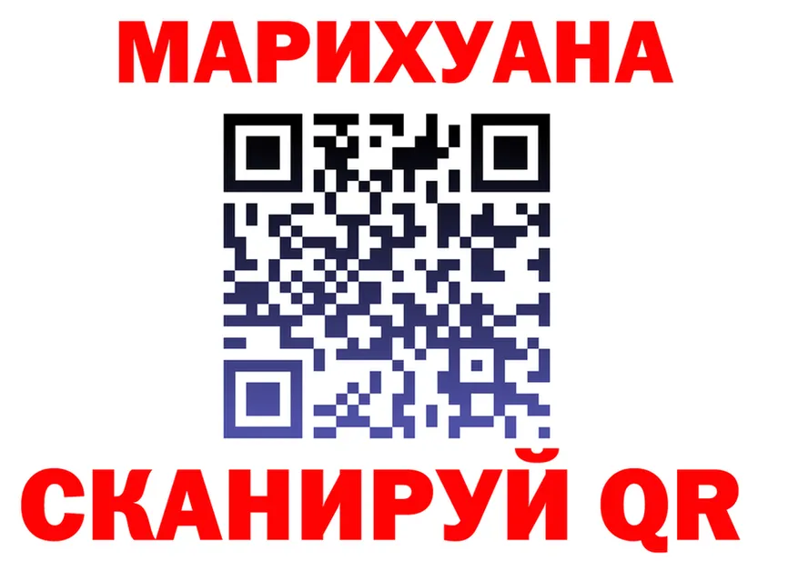 Купить закладку это клад Электрогорск