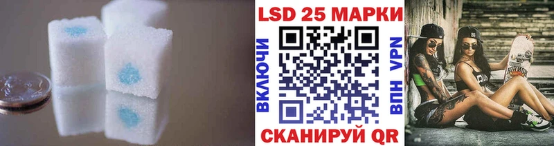 цены наркотик  Электрогорск  kraken ссылки  ЛСД экстази кислота 