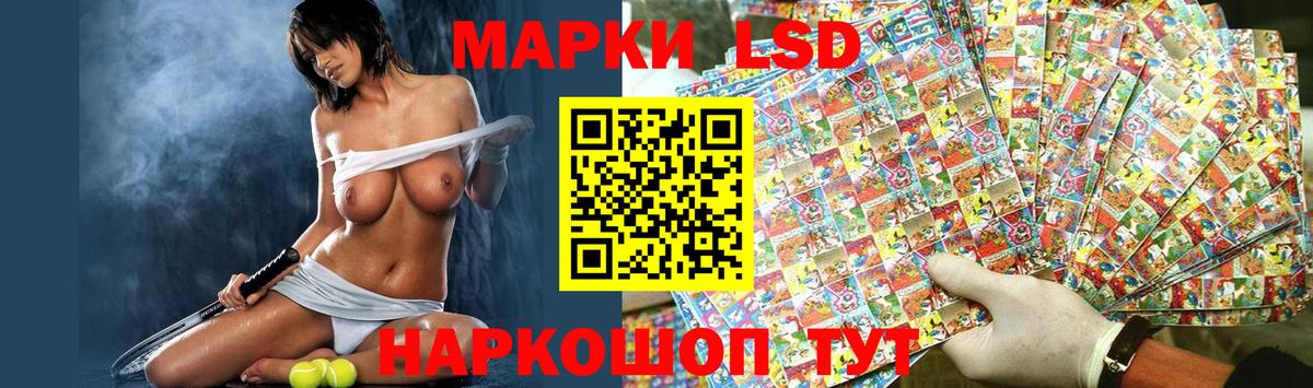 ЛСД экстази кислота  ЛСД экстази  Вход с VPN  ссылка на мегу маркетплейс  ЛСД экстази ecstasy  Электрогорск 