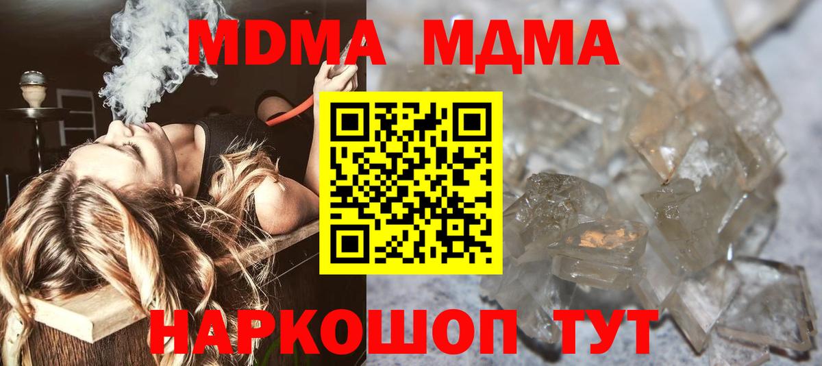 A PVP Электрогорск
