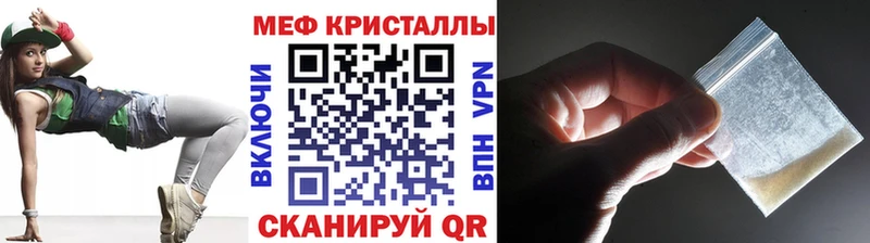 МЕФ VHQ  купить наркотики сайты  Электрогорск 