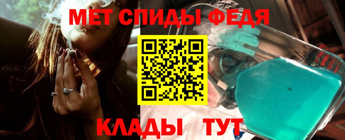 Электрогорск  Метамфетамин витя  Вход с VPN 
