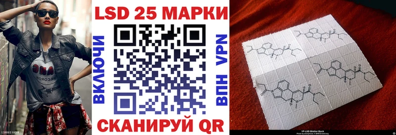 где найти   Электрогорск  Наркотические марки 1500мкг 
