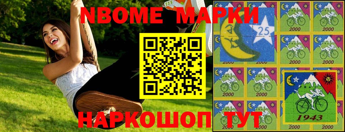 А ПВП СОЛЬ   Cocaine  Электрогорск  Вход с VPN  ЭКСТАЗИ  МАРИХУАНА  Меф кристаллы 