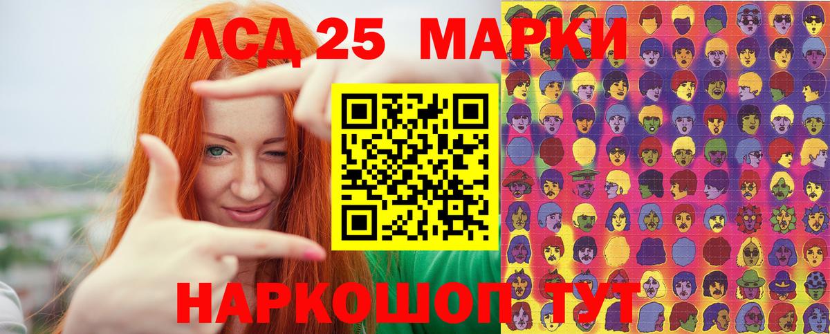 Марки N-bome 1,8мг Электрогорск