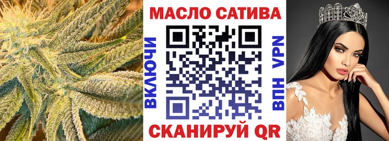 mega онион  Электрогорск  ТГК гашишное масло 