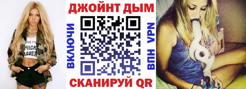 OMG ССЫЛКА  Электрогорск  Конопля SATIVA & INDICA  купить  сайты 